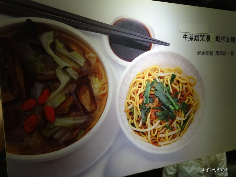 二訪雙月食品社 (4)19.jpg 二訪雙月食品社 (4)19.jpg