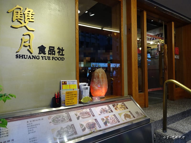二訪雙月食品社 (13)10.jpg 二訪雙月食品社 (13)10.jpg