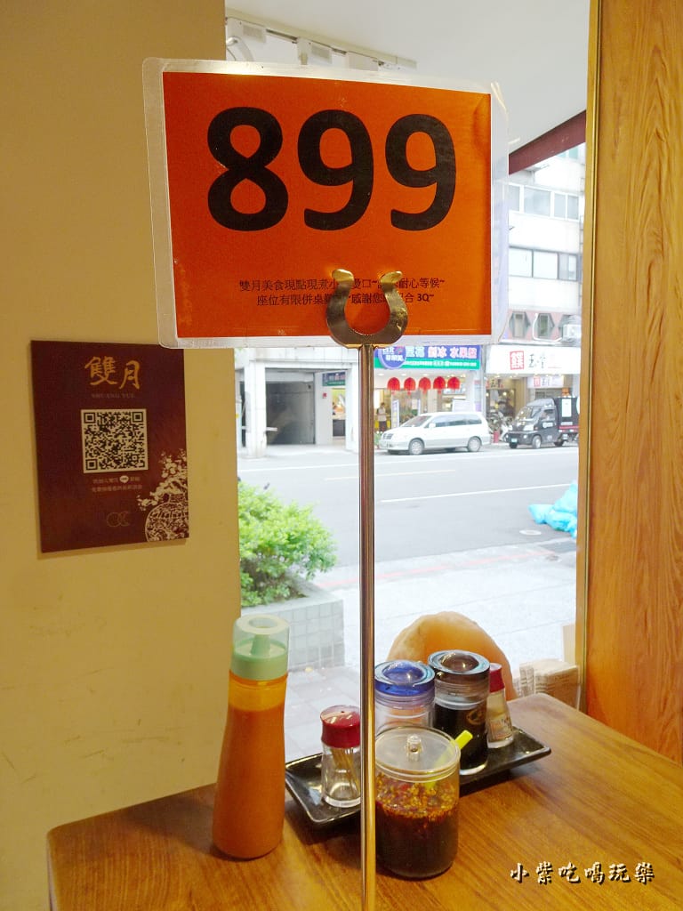 二訪雙月食品社 (19)2.jpg 二訪雙月食品社 (19)2.jpg