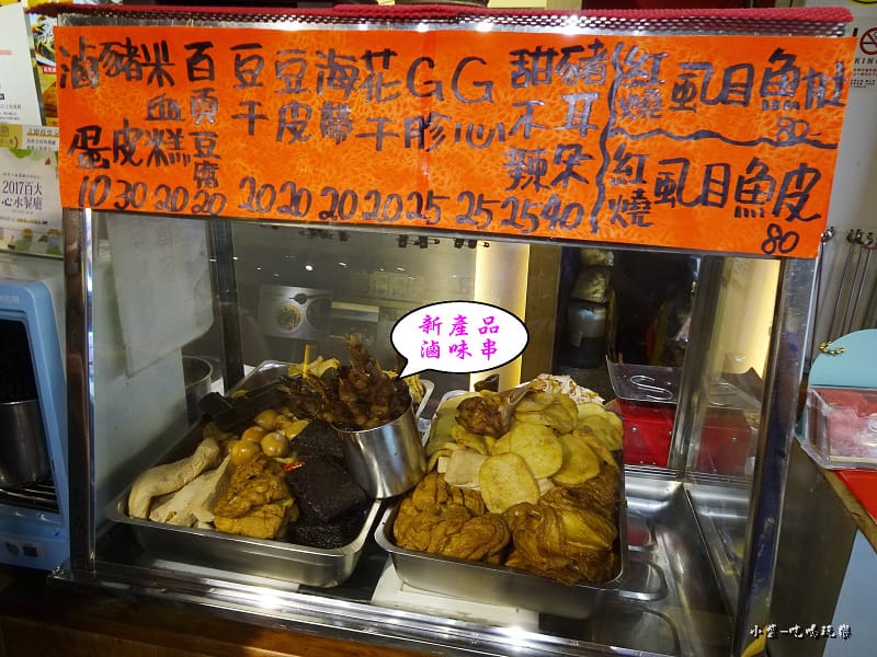 滷味區 (2)38.jpg 滷味區 (2)38.jpg