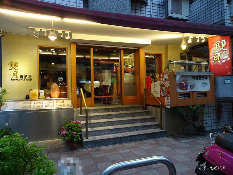 二訪雙月食品社 (11)8.jpg 二訪雙月食品社 (11)8.jpg