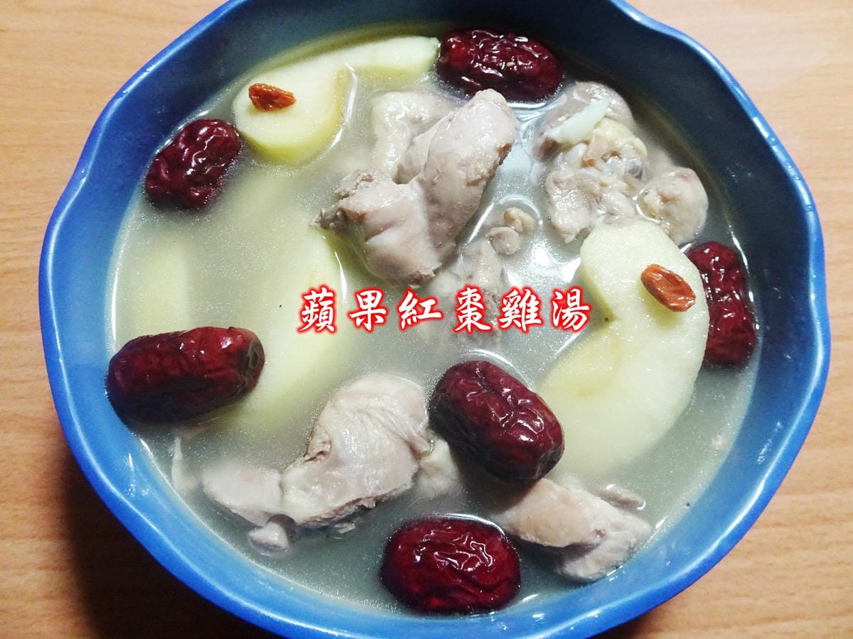 蘋果紅棗雞湯 -首圖.jpg 蘋果紅棗雞湯 -首圖.jpg