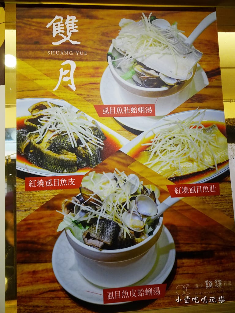 二訪雙月食品社 (17)1.jpg 二訪雙月食品社 (17)1.jpg