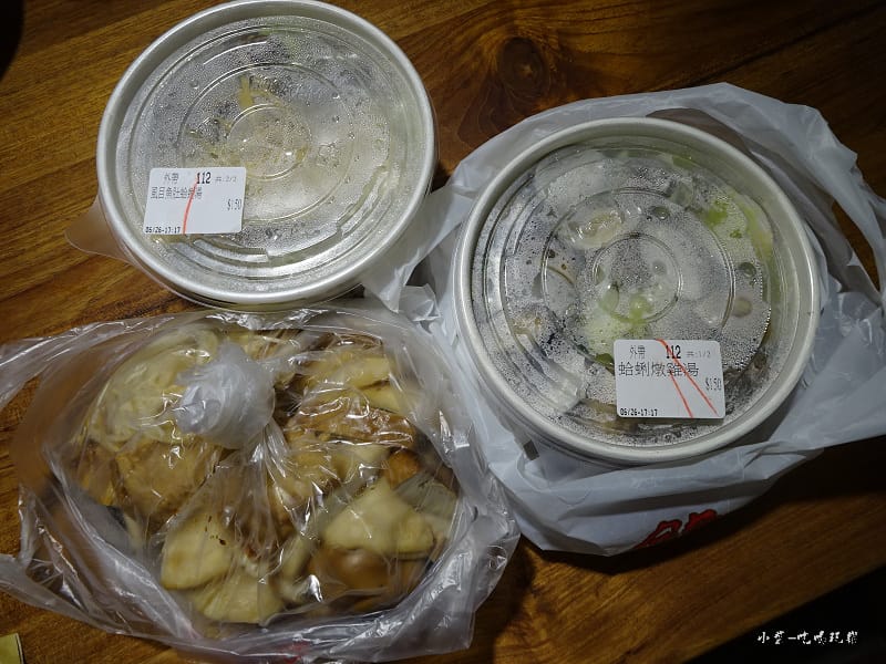 外帶 (2)32.jpg 外帶 (2)32.jpg
