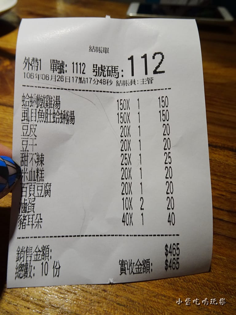 外帶 (1)10.jpg 外帶 (1)10.jpg