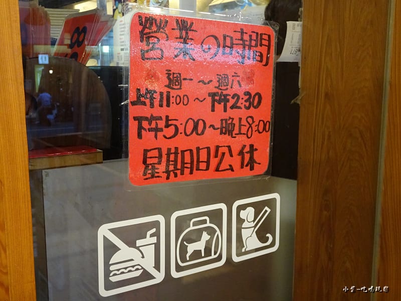 二訪雙月食品社 (15)12.jpg 二訪雙月食品社 (15)12.jpg