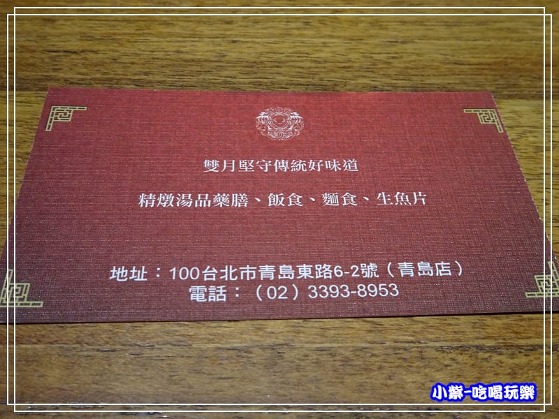 雙月食品 (21)48.jpg 雙月食品 (21)48.jpg