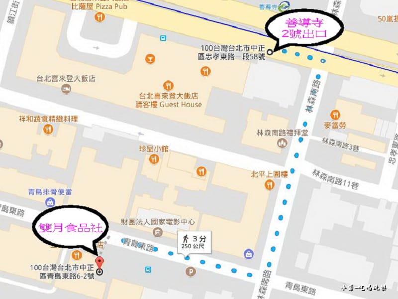 善導寺2號出口31.jpg 善導寺2號出口31.jpg