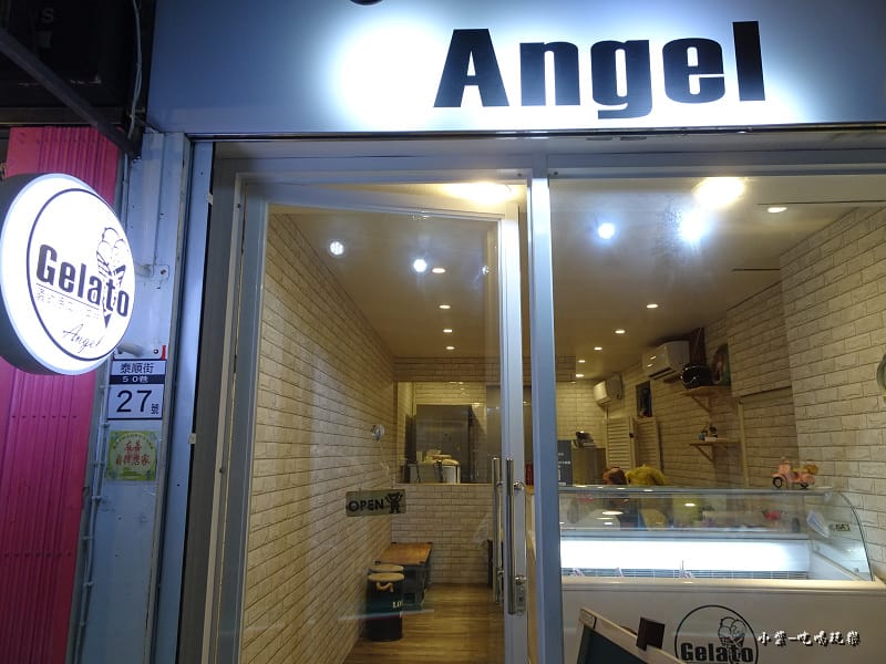ANGEL義式手工冰淇淋33.jpg ANGEL義式手工冰淇淋33.jpg