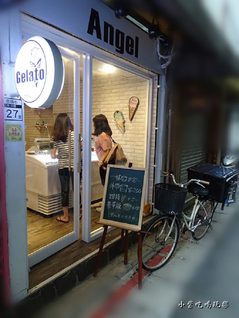 ANGEL義式手工冰淇淋-37.jpg ANGEL義式手工冰淇淋-37.jpg