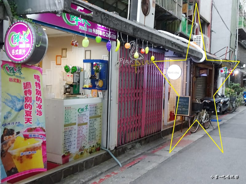 ANGEL義式手工冰淇淋2.jpg ANGEL義式手工冰淇淋2.jpg