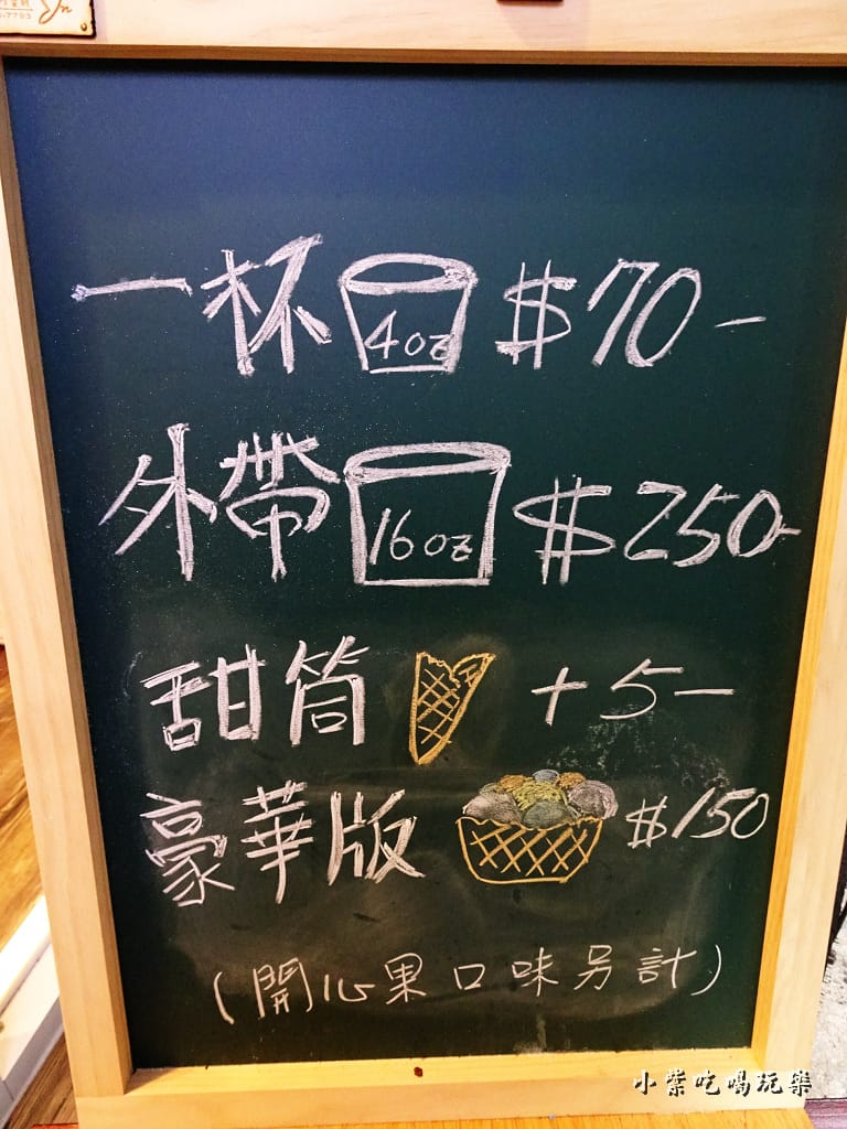 ANGEL義式手工冰淇淋-35.jpg ANGEL義式手工冰淇淋-35.jpg