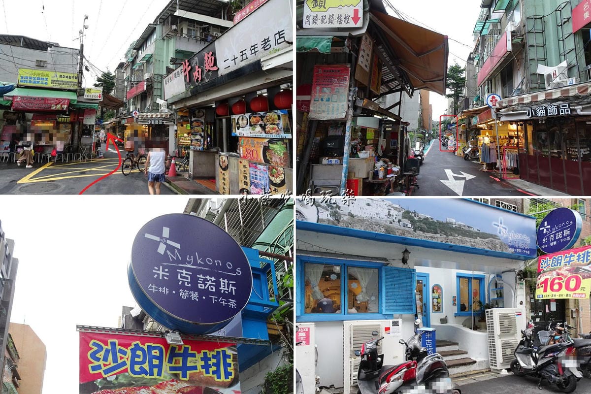 米克諾斯路線2.jpg 米克諾斯路線2.jpg