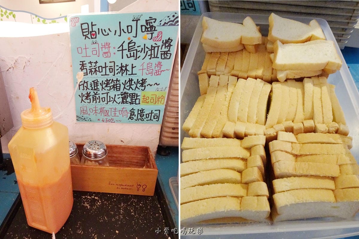 烤吐司.jpg 烤吐司.jpg