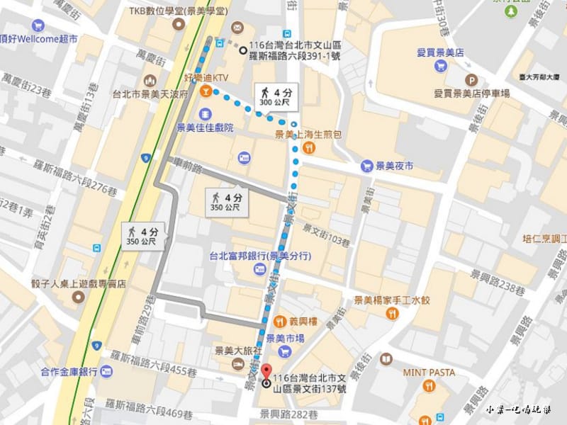 景美-人从众厚切牛排館64.jpg