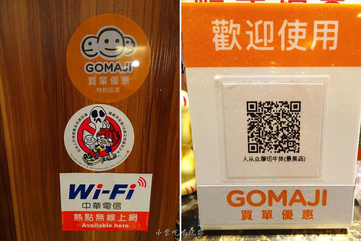 優惠.jpg