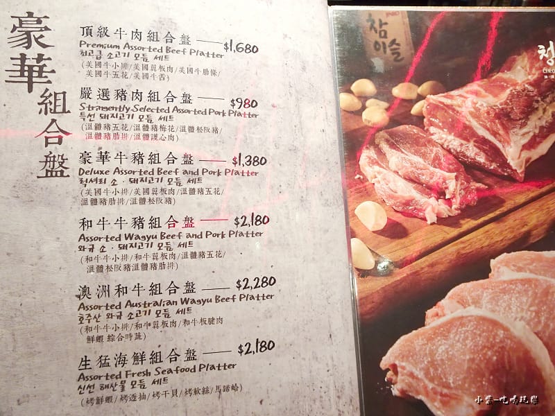 清潭洞menu (4)43.jpg 清潭洞menu (4)43.jpg