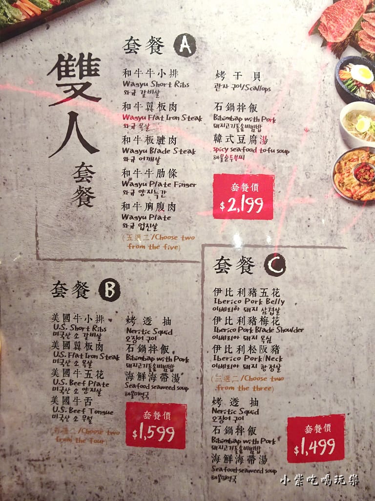 清潭洞menu (8)19.jpg 清潭洞menu (8)19.jpg
