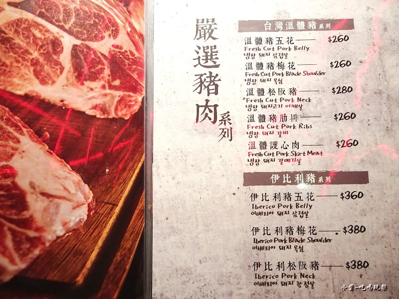 清潭洞menu (3)42.jpg 清潭洞menu (3)42.jpg
