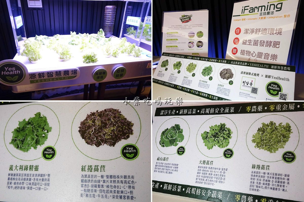生技農法.jpg 生技農法.jpg