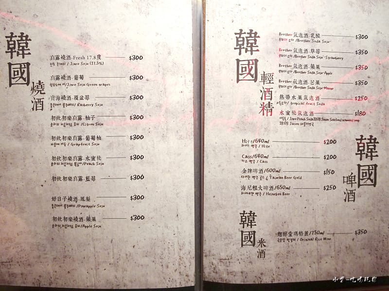 清潭洞menu (10)40.jpg 清潭洞menu (10)40.jpg