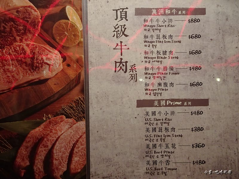 清潭洞menu (2)41.jpg 清潭洞menu (2)41.jpg
