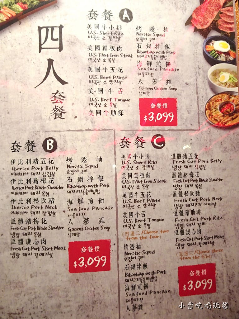 清潭洞menu (9)20.jpg 清潭洞menu (9)20.jpg