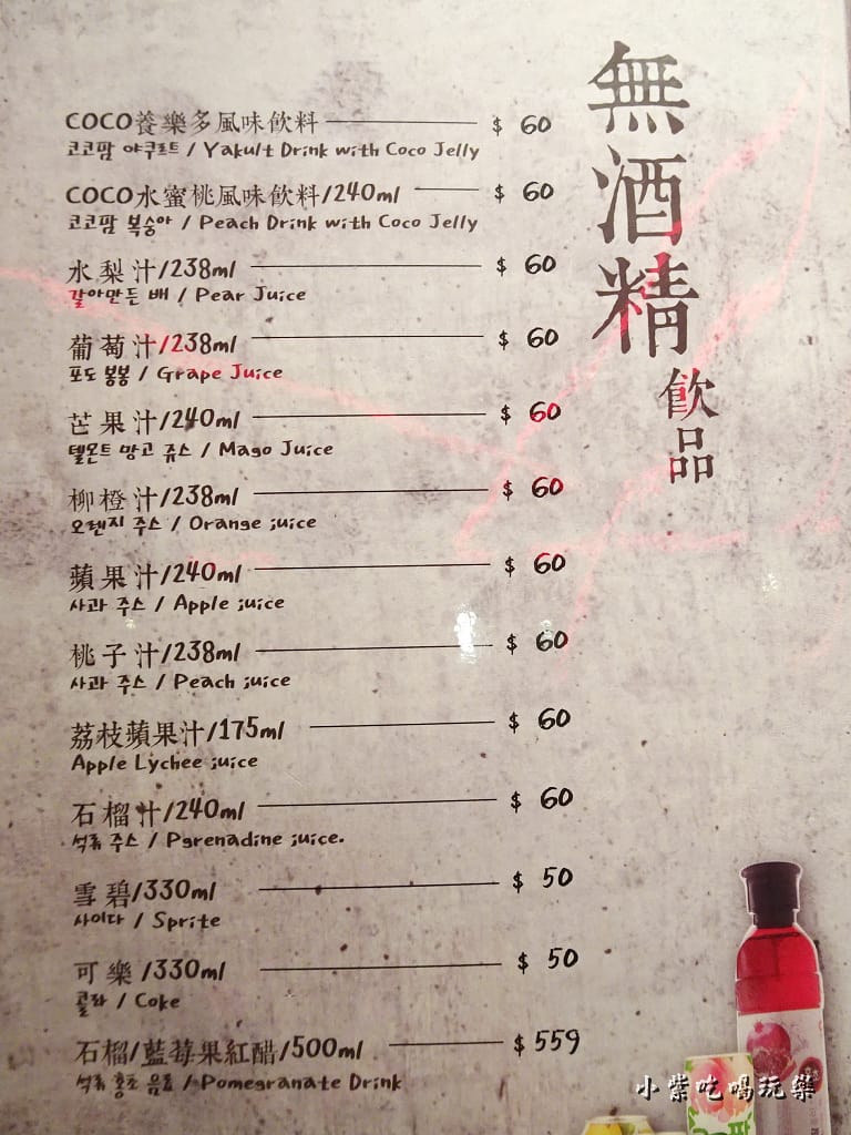 清潭洞menu (1)15.jpg 清潭洞menu (1)15.jpg