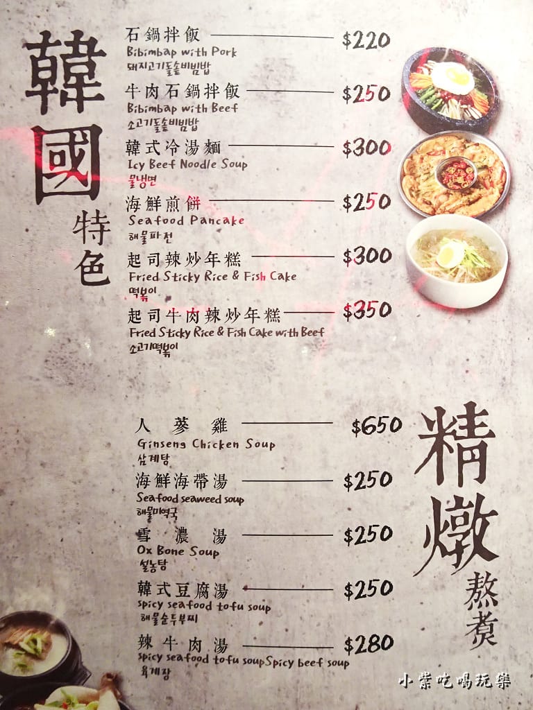 清潭洞menu (7)18.jpg 清潭洞menu (7)18.jpg