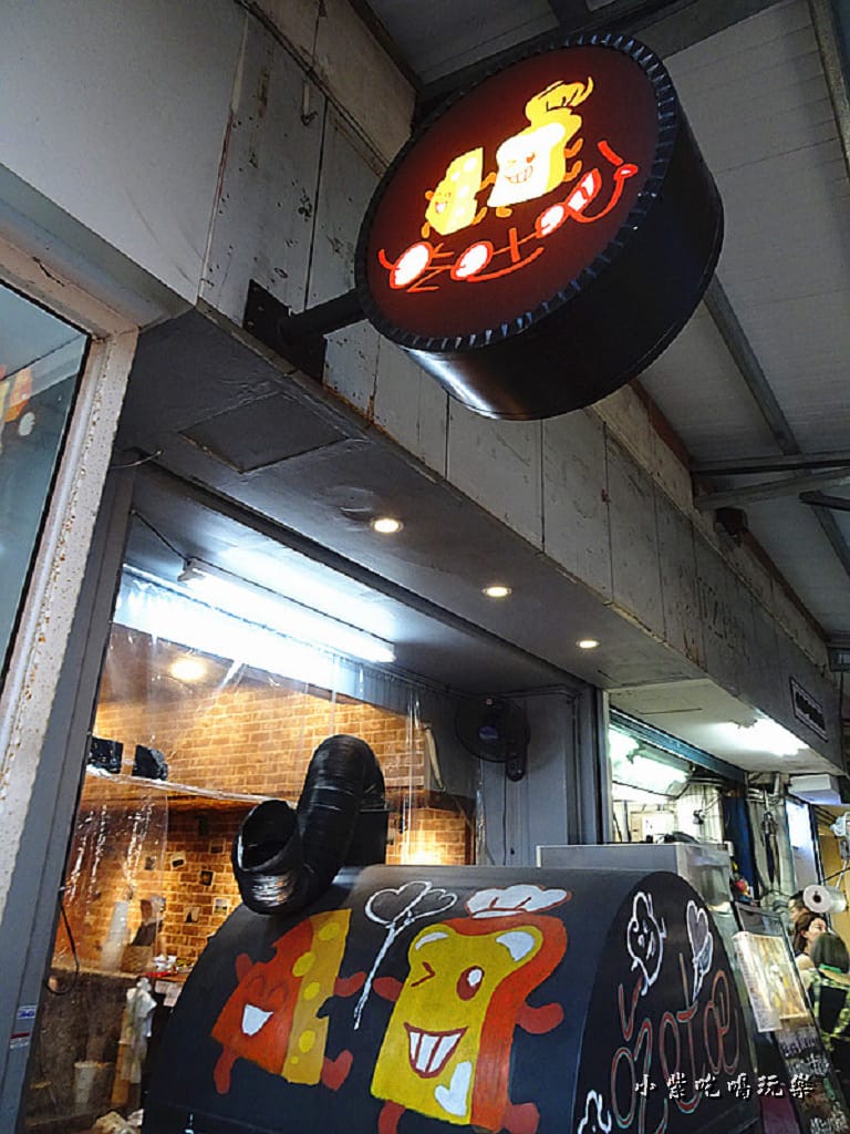 吃吐吧38.jpg