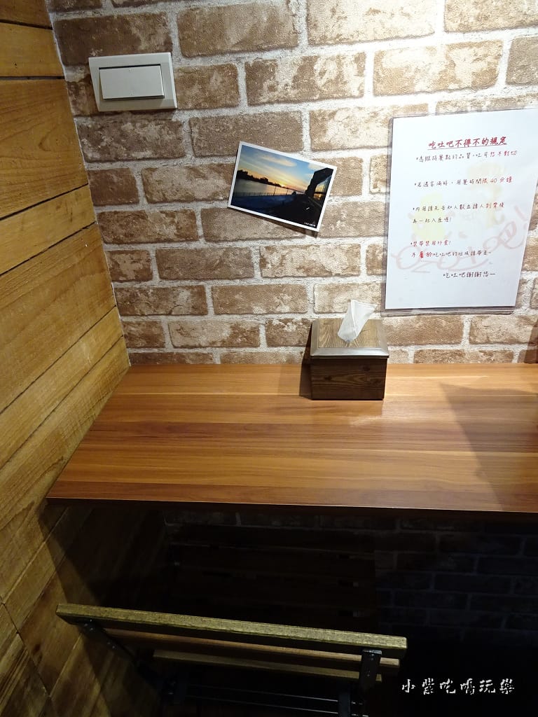 公館-吃吐吧32.jpg