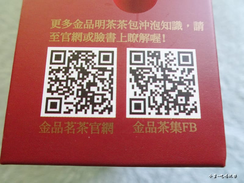 金品茗茶-貴妃紅烏龍茶包 (13)0.jpg