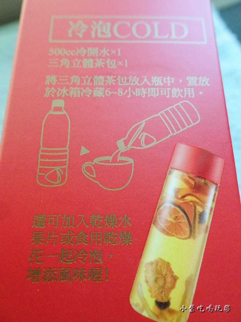 金品茗茶-貴妃紅烏龍茶包 (11)2.jpg