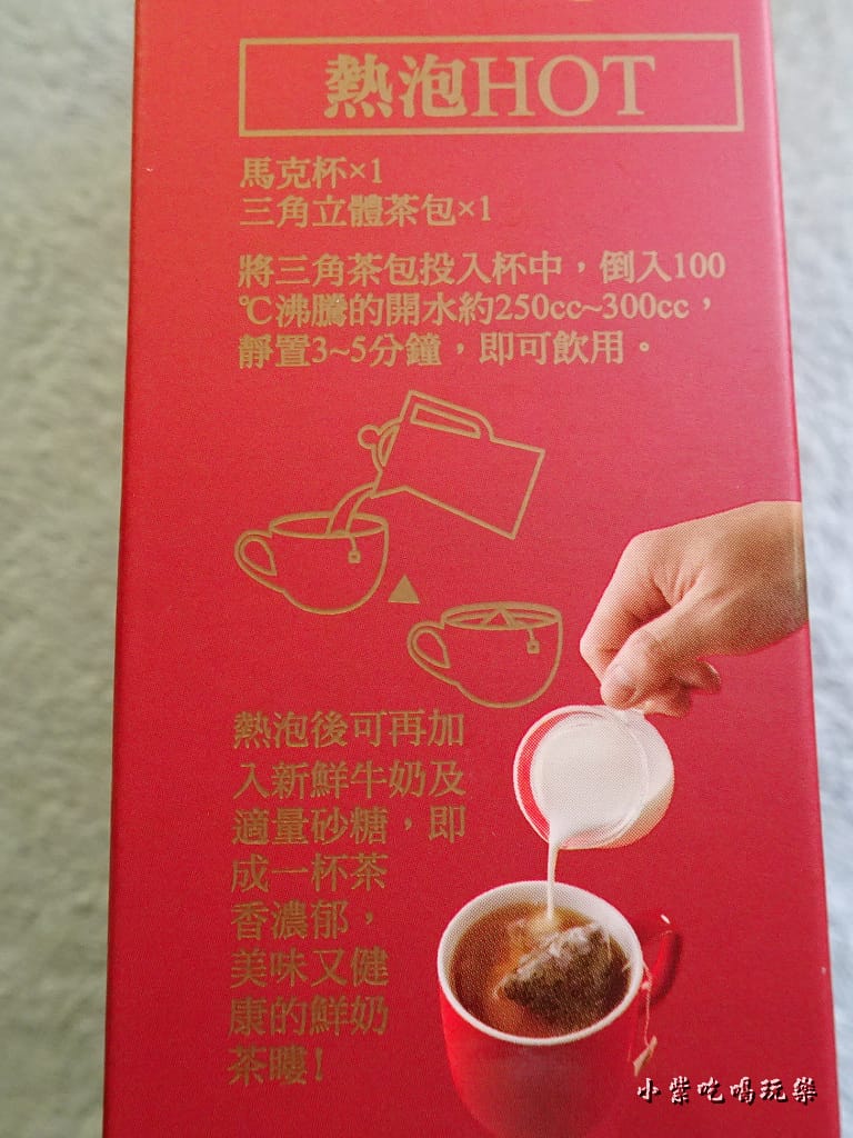 金品茗茶-貴妃紅烏龍茶包 (12)3.jpg