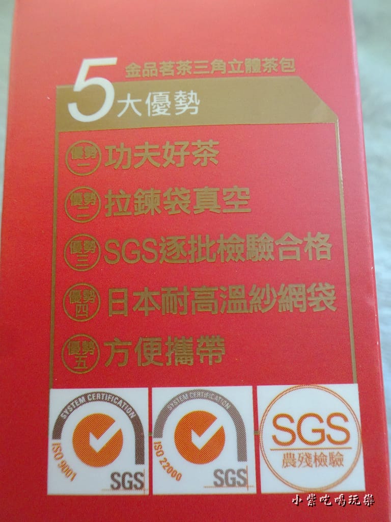 金品茗茶-貴妃紅烏龍茶包 (7)6.jpg