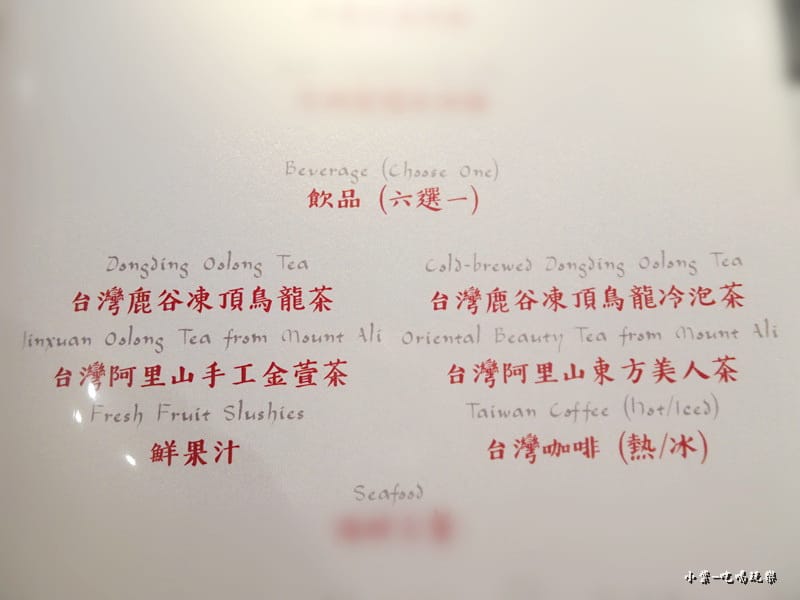 飲品6選175.jpg 飲品6選175.jpg