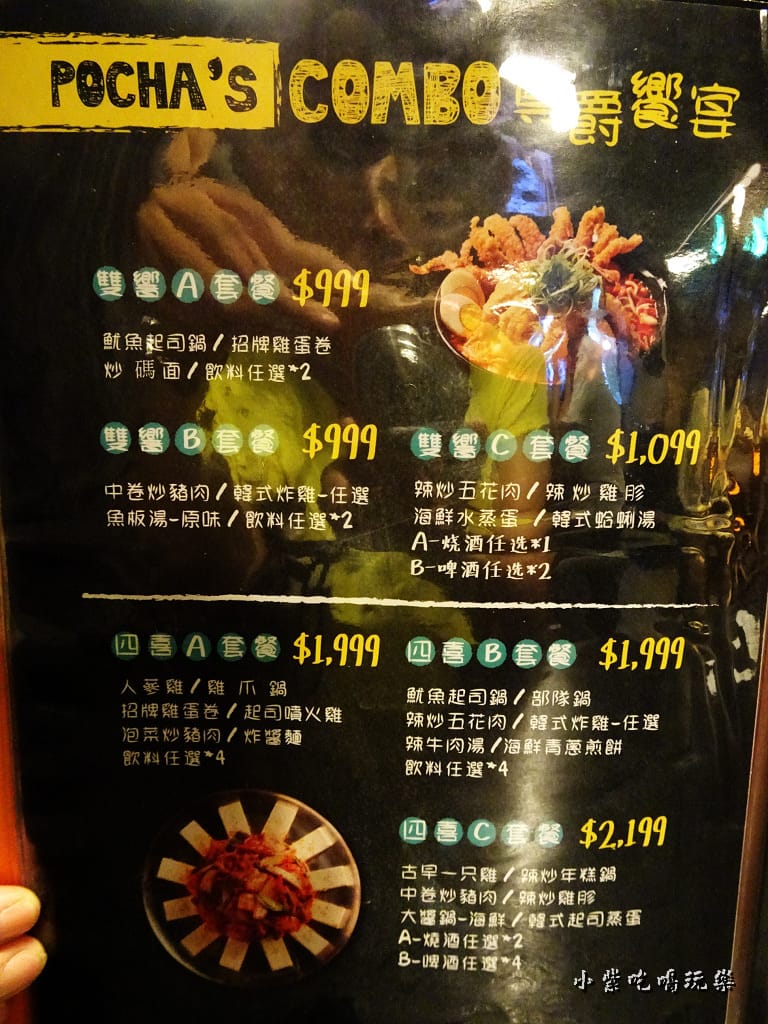 套餐menu10.jpg 套餐menu10.jpg