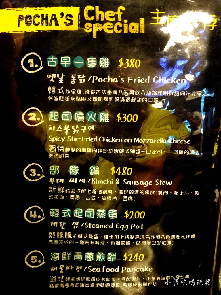主廚推荐7.jpg 主廚推荐7.jpg