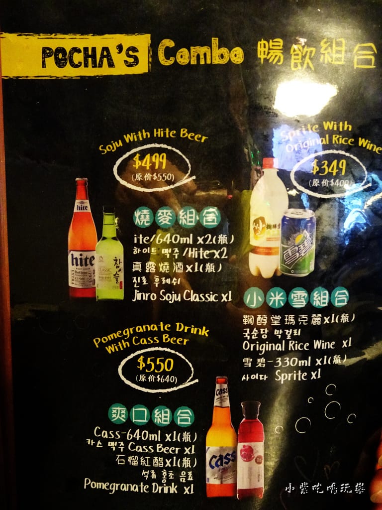 暢飲組合11.jpg 暢飲組合11.jpg