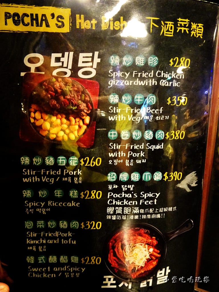 下酒菜類6.jpg 下酒菜類6.jpg