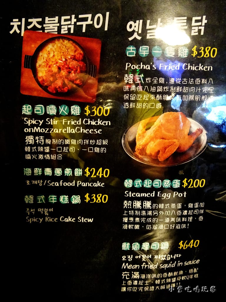 特色料理15.jpg 特色料理15.jpg