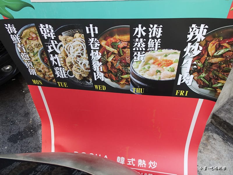 平日限定 (1)14.jpg 平日限定 (1)14.jpg