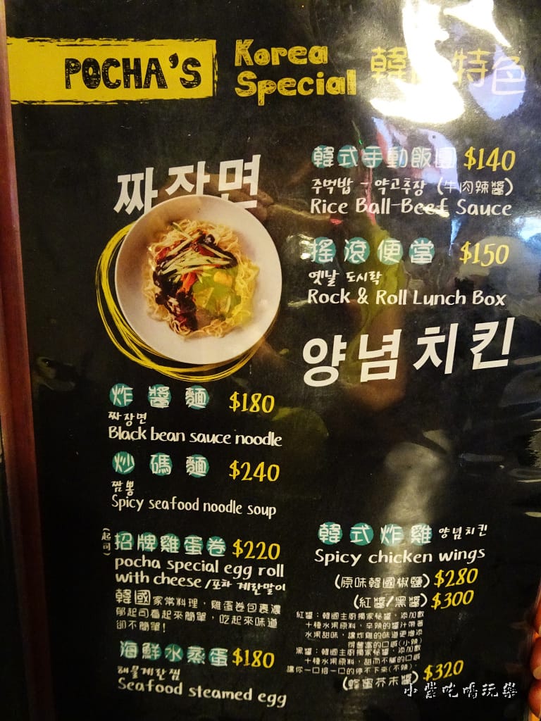 飯、麵20.jpg 飯、麵20.jpg