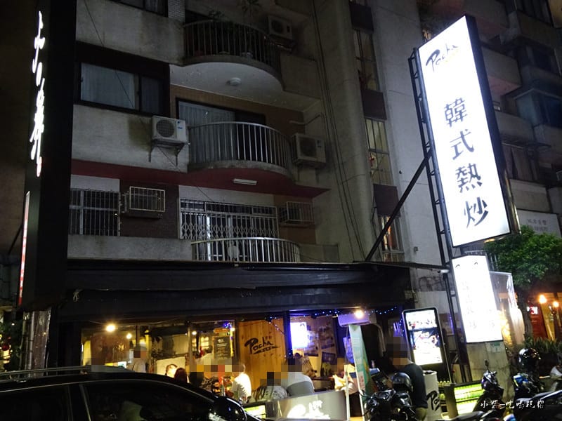 Pocha1號店 (24)8.jpg Pocha1號店 (24)8.jpg