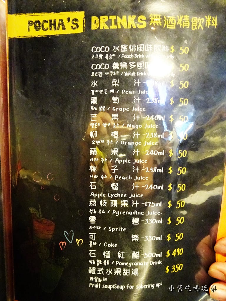 無酒精飲料13.jpg 無酒精飲料13.jpg
