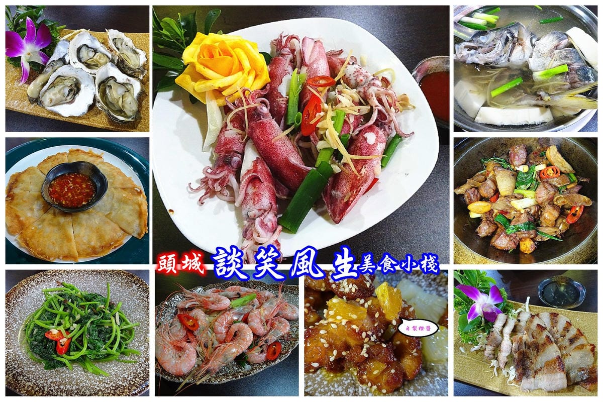 談笑風生首圖.jpg 談笑風生首圖.jpg