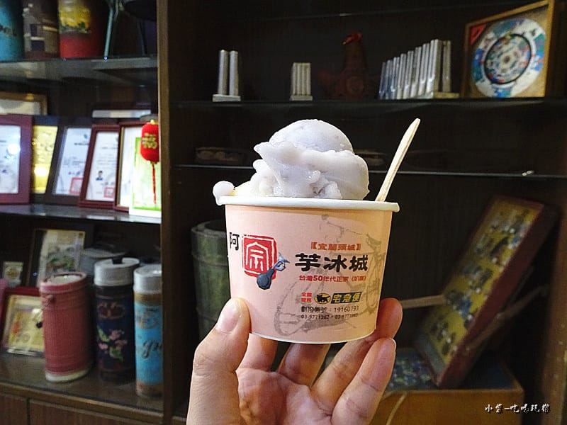 阿宗芋冰城 (12).jpg 阿宗芋冰城 (12).jpg