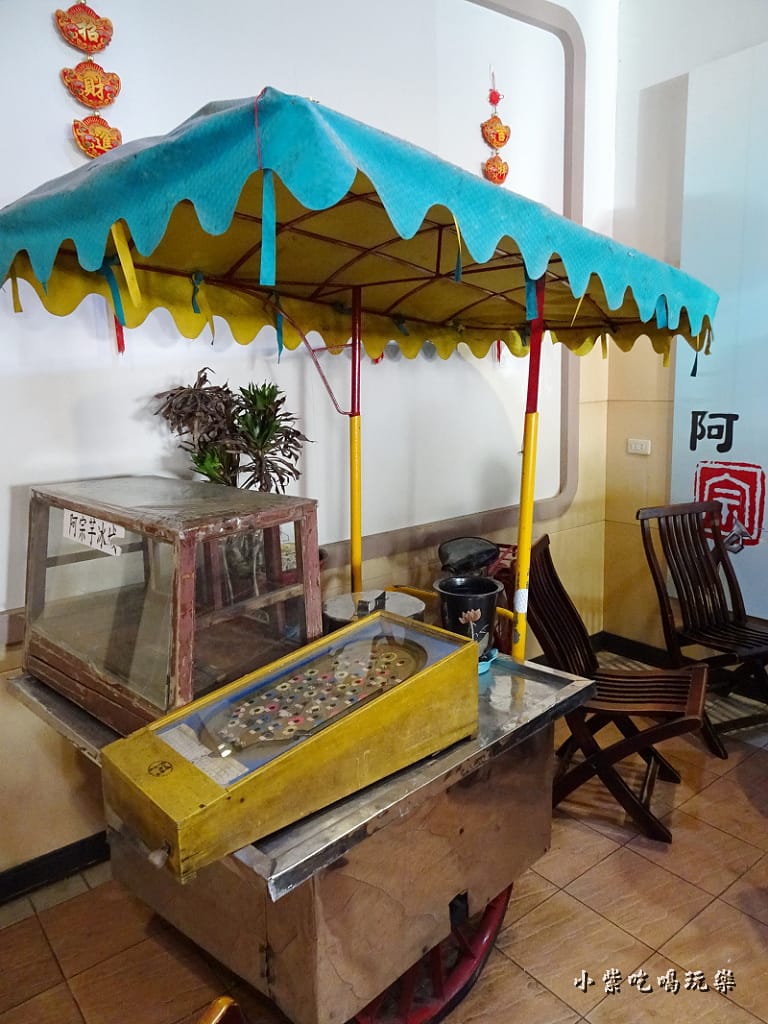 阿宗芋冰城 (11).jpg 阿宗芋冰城 (11).jpg