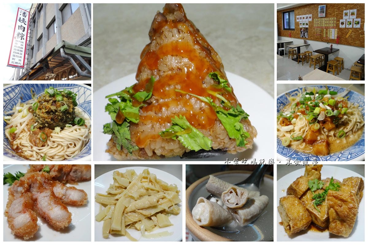 礁溪--潘姨肉粽首圖.jpg 礁溪--潘姨肉粽首圖.jpg