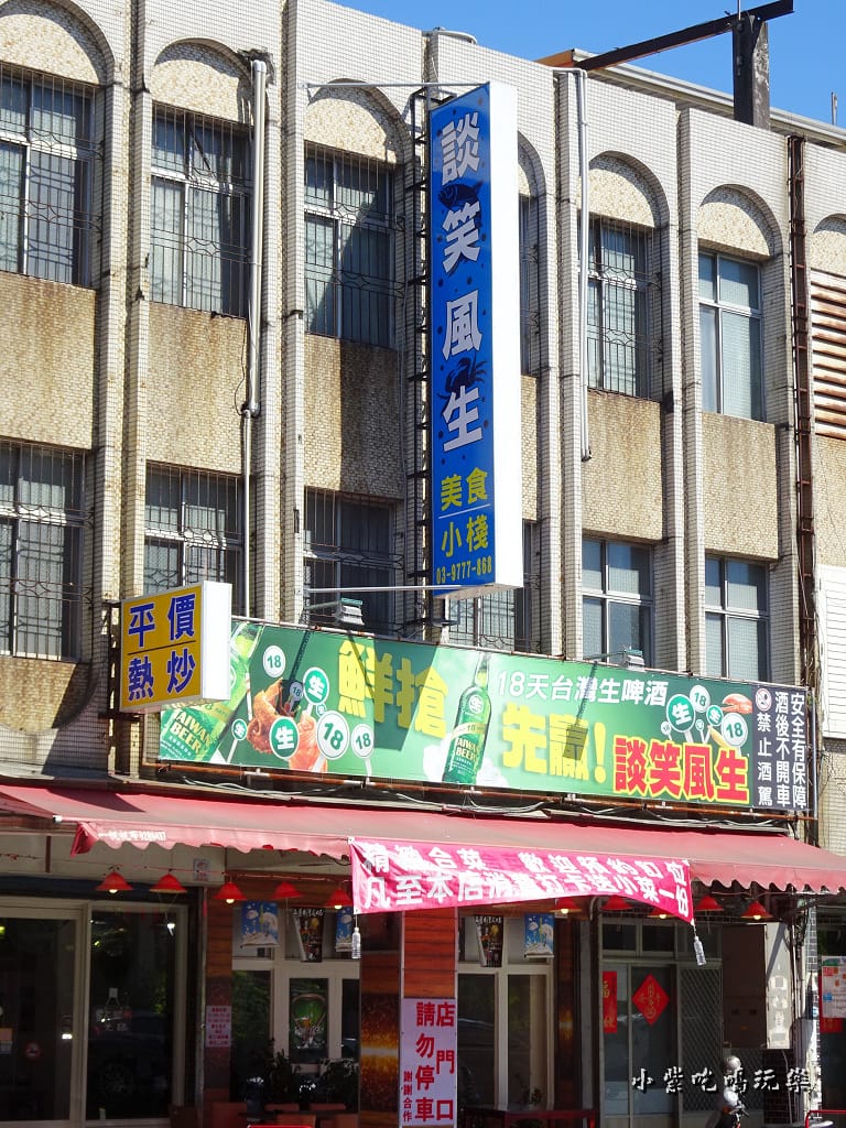 談笑風生 (13)5.jpg 談笑風生 (13)5.jpg